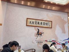 -天龙宝严素食馆(大兴善寺店)