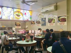 -食惠里小笼包面馆(越秀店)