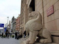 -中国银行(上海市分行营业部)