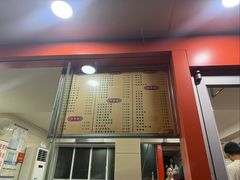 -舒记粉店(七星路店)