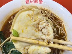 -易记皮肚面(明瓦廊店)