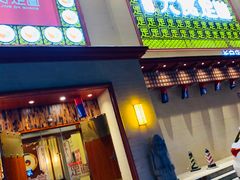 -大赏足道(长白店)
