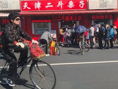 门面-二斗栗子(西湖道店)