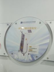 -重庆联合丽格美容医院