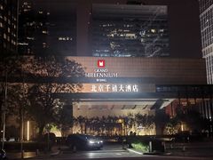-北京千禧大酒店