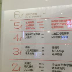 -银座Calla日式美容沙龙