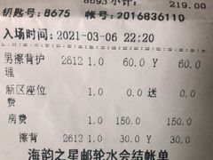 -海韵之星邮轮水会(明发商业广场店)