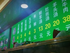 -增盛魁小吃店