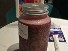 -野萃山·潮汕厚果汁(十亩地店)