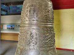 -大钟寺古钟博物馆