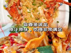 -小海豚•老字号海鲜餐厅(天涯店)