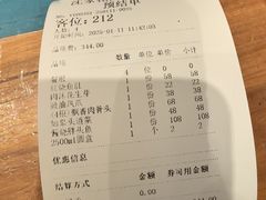 -沈家花园如皋菜(海阳路店)