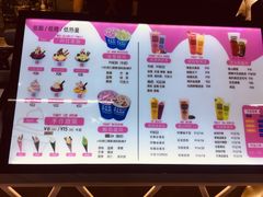 -ZEROPARK零度乐园(万优汇店)