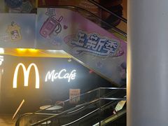 -麦当劳(壹购广场店)