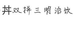 -赛百味SUBWAY(都汇天地店)