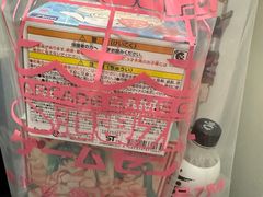 -天天玩X秋葉原日系动漫游戏中心