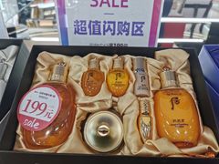 -国药中服免税(北京坊店)
