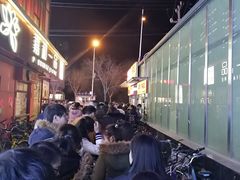 -五道口枣糕王(成府路店)