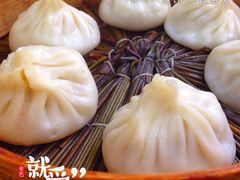-珊珊小笼馆(仙霞路店)
