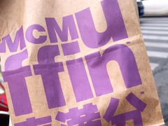 -麦当劳(文武路店)