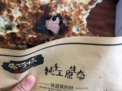 葱油烧饼-朱阿根烧饼(赤峰路店)