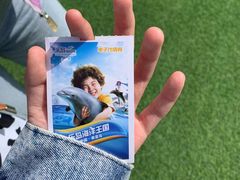 -秦皇岛乐岛海洋王国