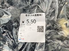 -物美综合超市(旧宫店)