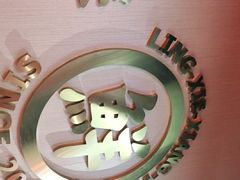 -领蟹祥记·香辣蟹·特色小海鲜(奥体天虹店)