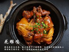 -门溪山居(七星店)