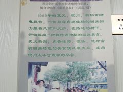 -阿叶羊杂碎(前进街店)