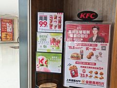-肯德基(东门中店)