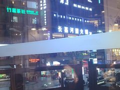 -铜锣湾·有麝自然香(长嘉汇购物公园店)