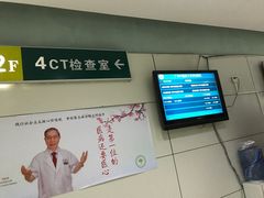 -广州中医药大学深圳医院(福田)