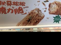 -爱达乐面包生日蛋糕(华油路店)