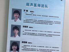-北京观赏动物医院·24小时大型综合·猫专科·异宠专科