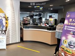 -麦当劳(无锡永乐店)