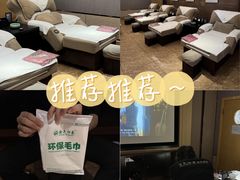 -金色印象·4K影院式足体养生(金沙店)