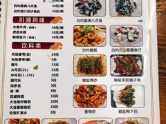 -南记食粥坊·宵夜大排档(南桂店)