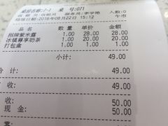 账单-甜蜜蜜港式茶餐厅(虹梅店)