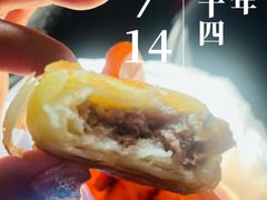 -和兴记牛肉火勺·羊汤(于洪广场店)