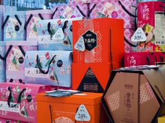 -御品轩(边家村店)