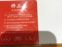 -馋三尺蟹粉小笼(人民广场店)