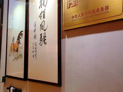 -小绍兴(南翔印象城店)