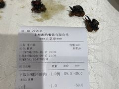 -湘约东方·湘约和港·湖南家常菜·宴请(民星路店)