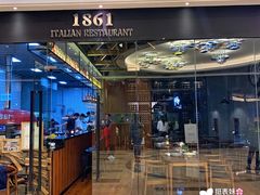 -1861意大利餐厅(文化广场店)