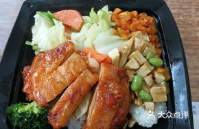 Grilled Chicken Rice Bowl
