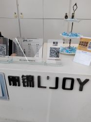 -LJOY丽锦造型·烫发染发