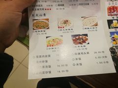-禧福楼·十五年老店(科技城店)