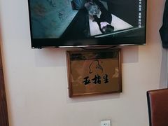 -五指生足疗保健(通州旗舰店)