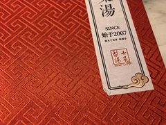 -小吊梨汤·北京菜·烤鸭(清河万象汇店)